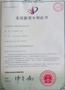 minhui ECM Certificate
